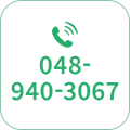 TEL：048- 940-3067